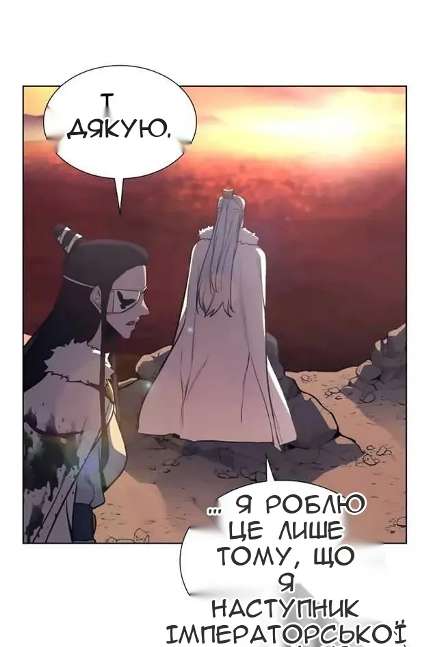 Сторінка 102