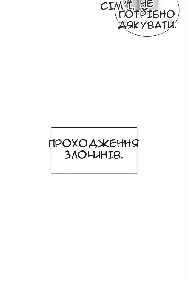 Сторінка 103