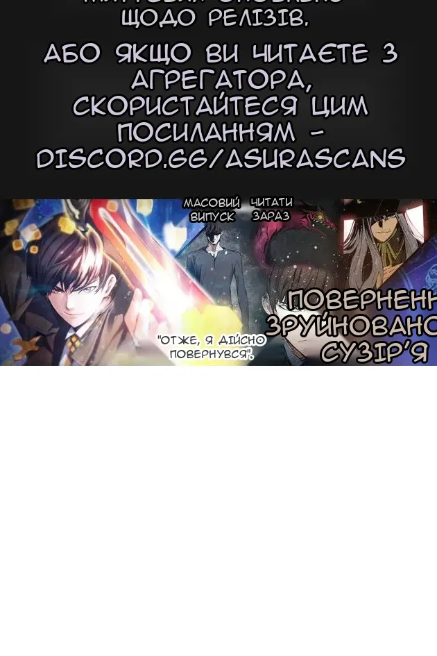 Сторінка 111