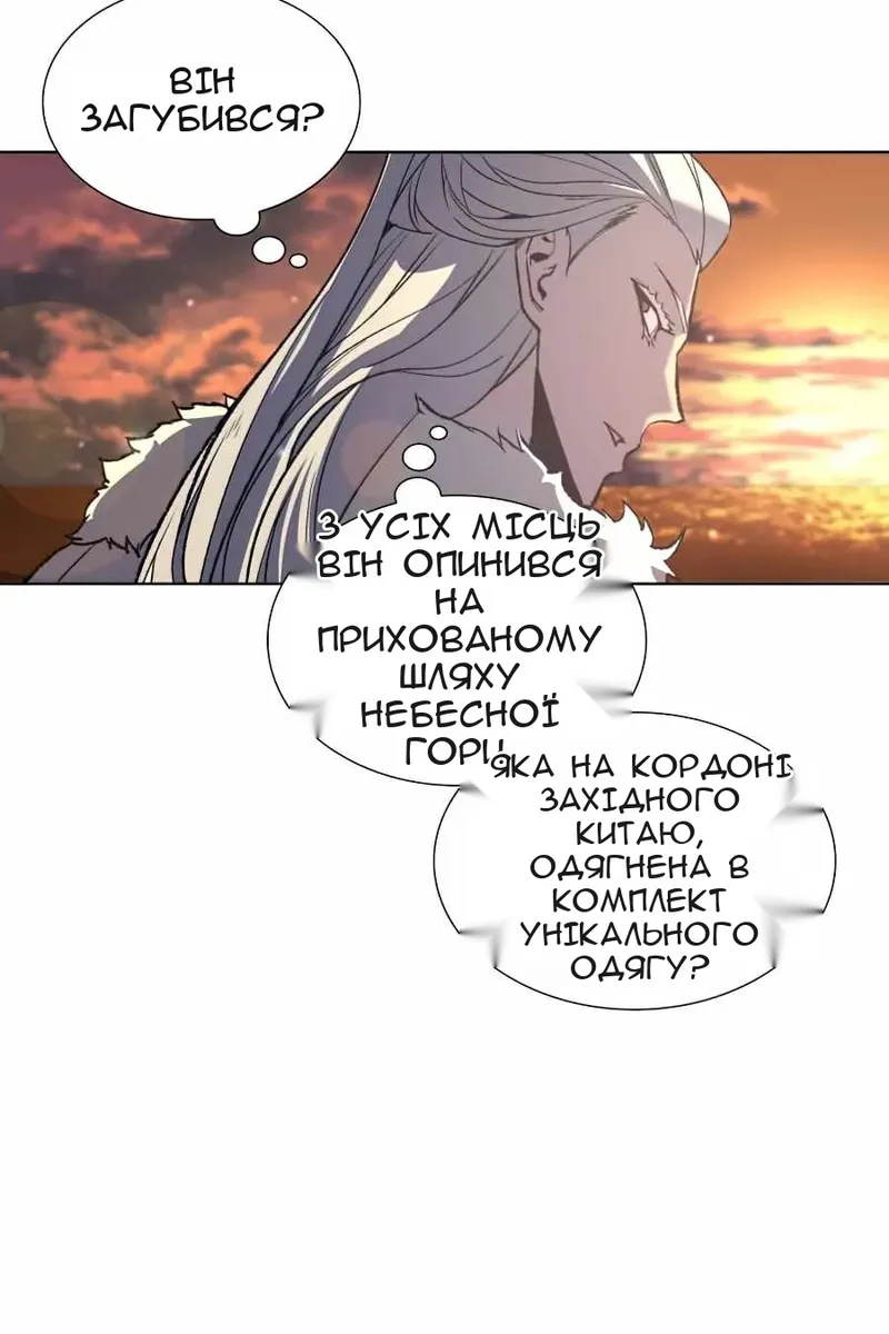 Сторінка 5