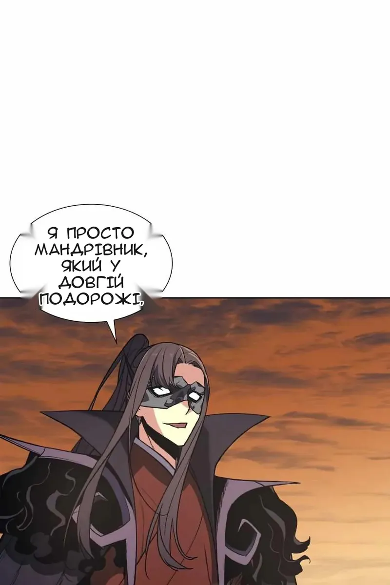 Сторінка 7