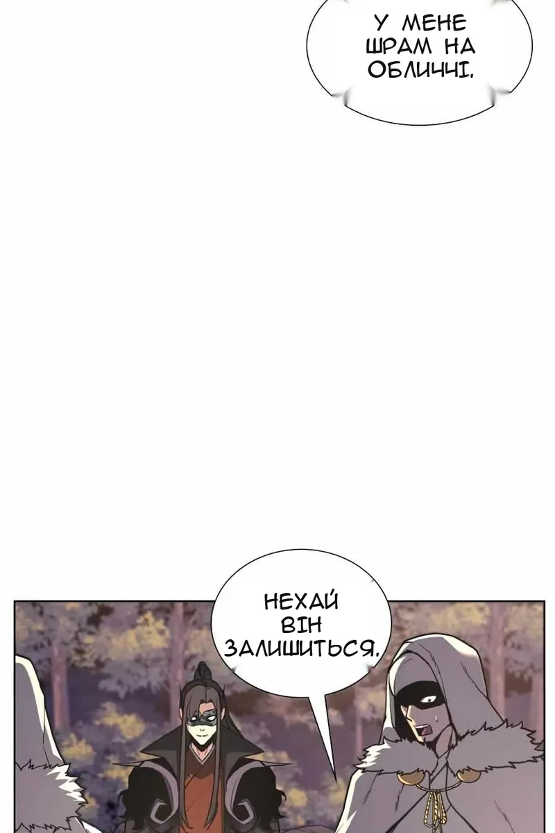 Сторінка 9