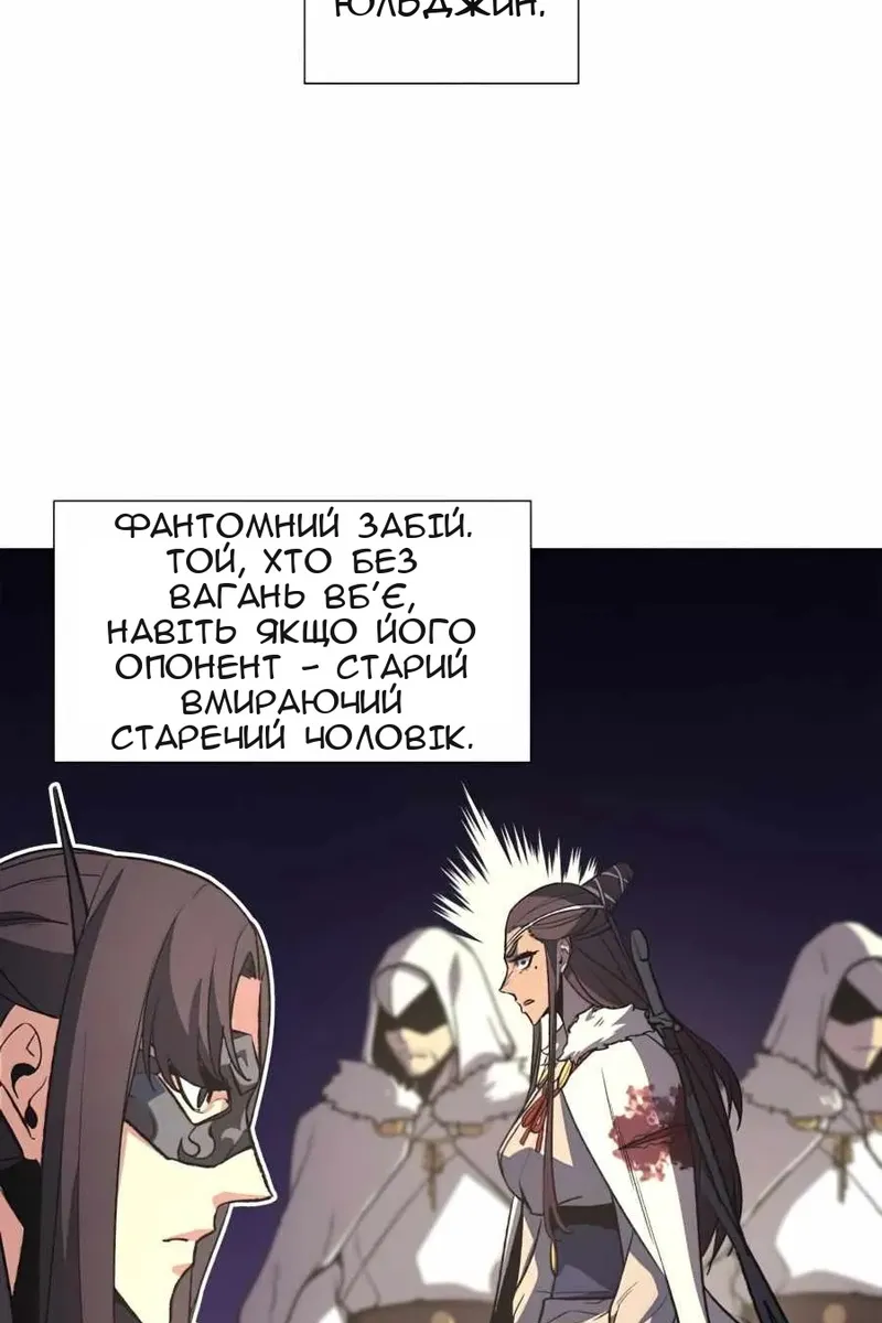 Сторінка 13