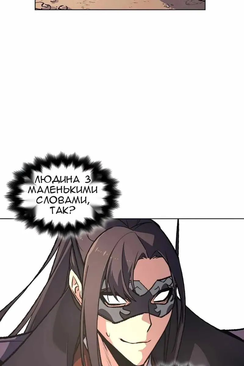 Сторінка 16
