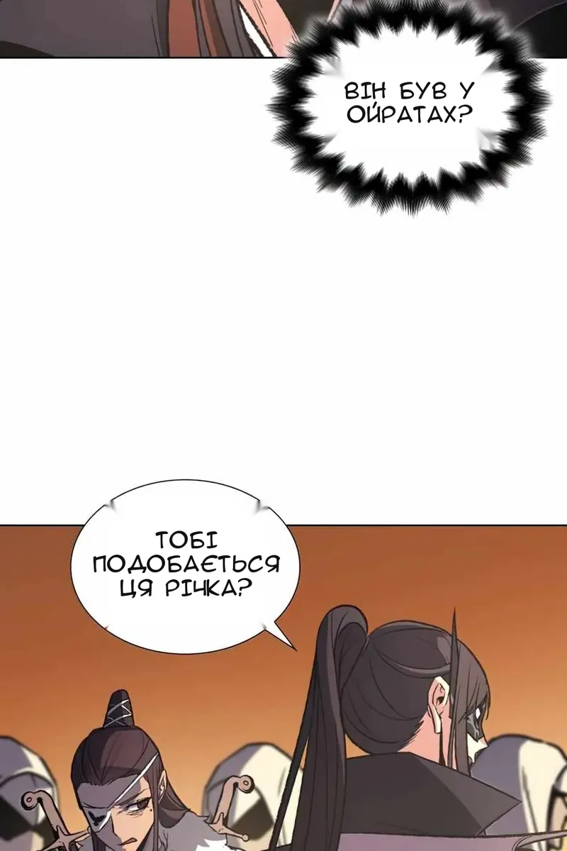 Сторінка 17