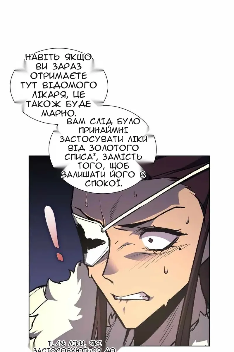 Сторінка 31