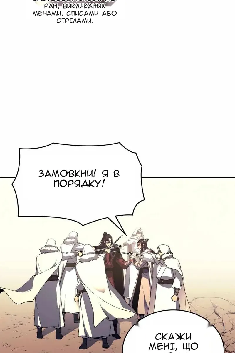 Сторінка 32