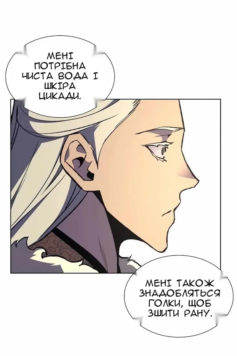 Сторінка 34