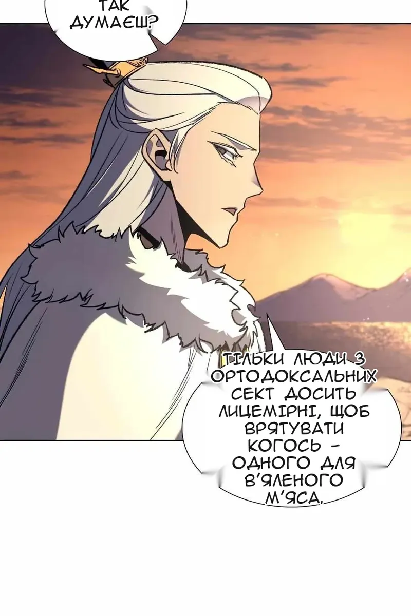 Сторінка 42