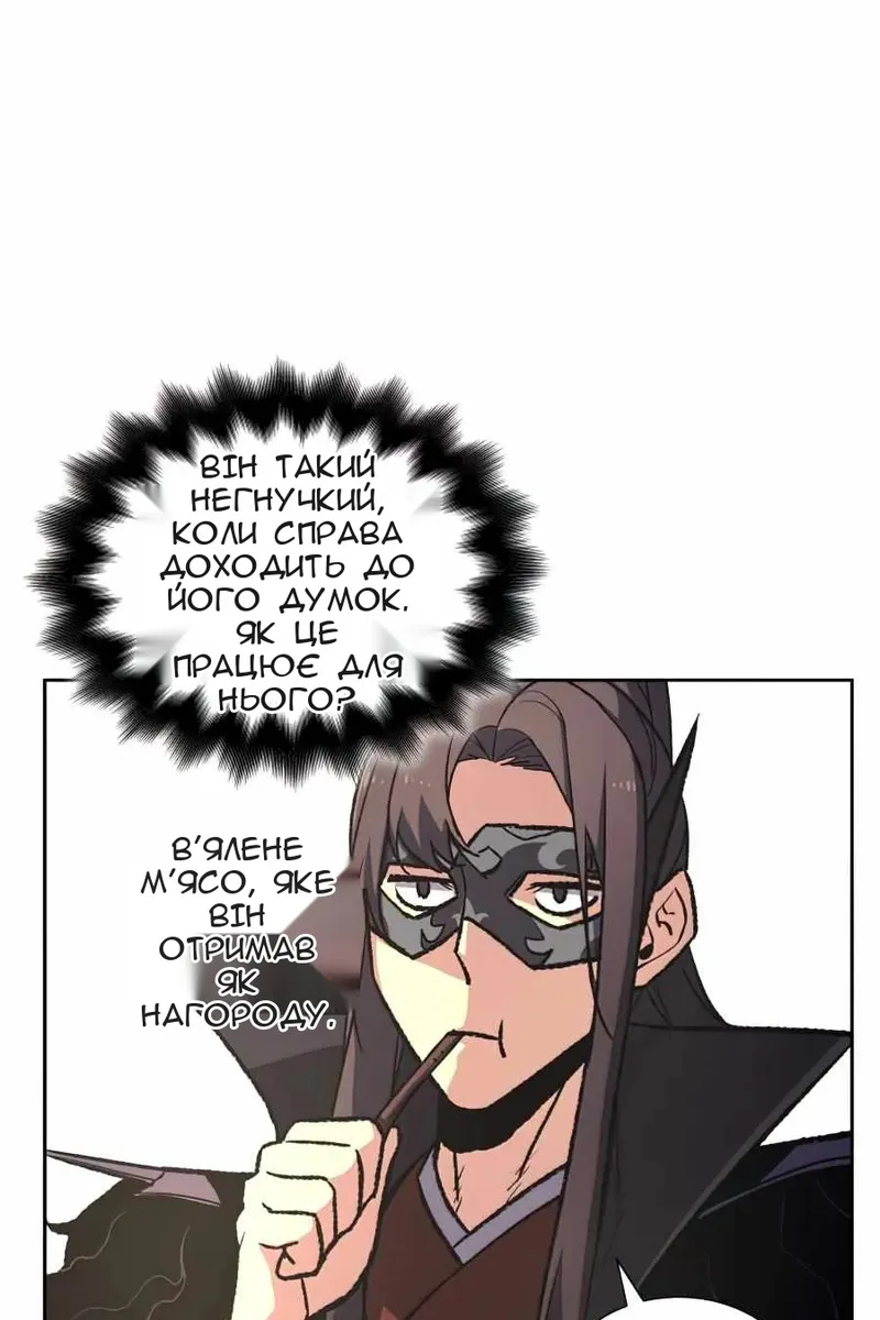 Сторінка 43
