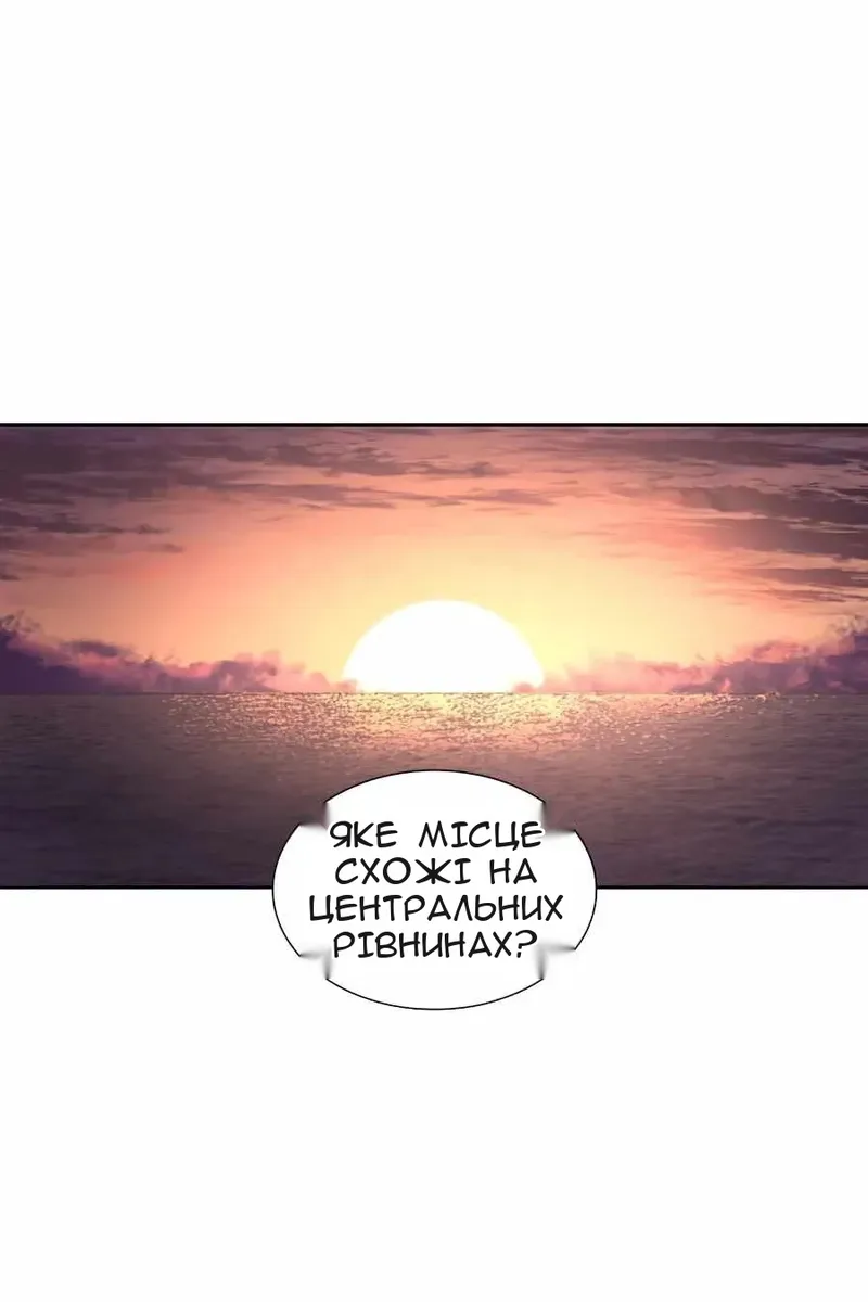 Сторінка 47