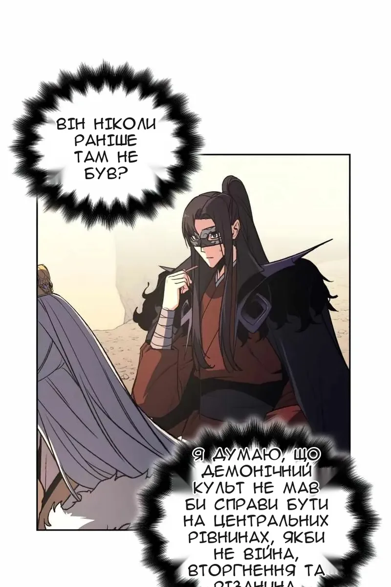 Сторінка 48