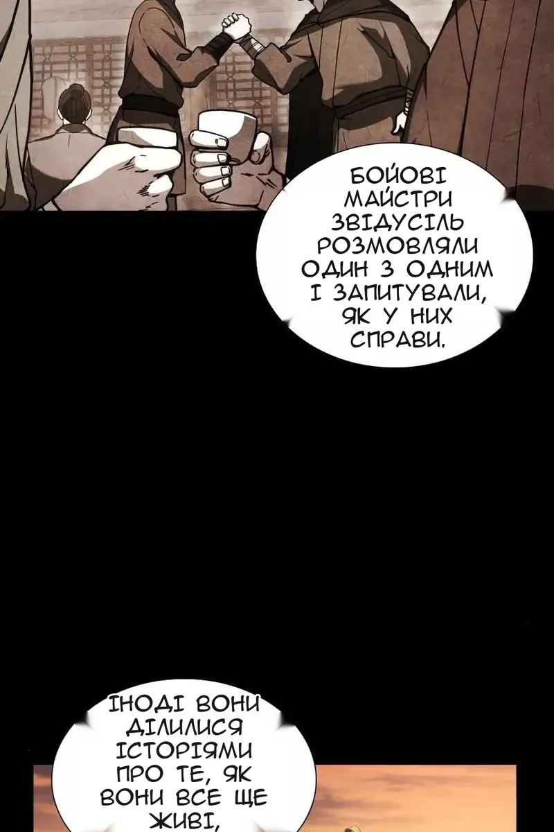 Сторінка 55