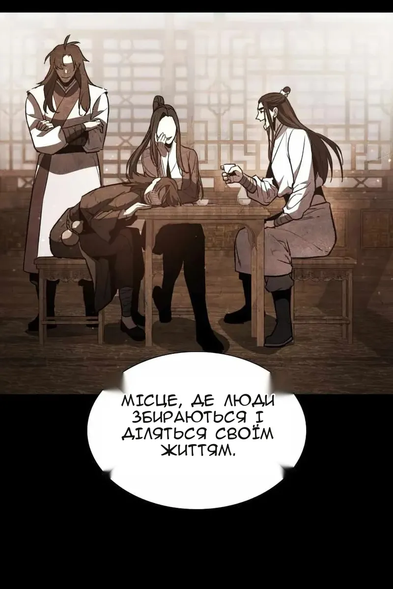 Сторінка 58