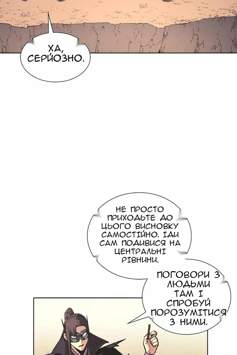 Сторінка 64
