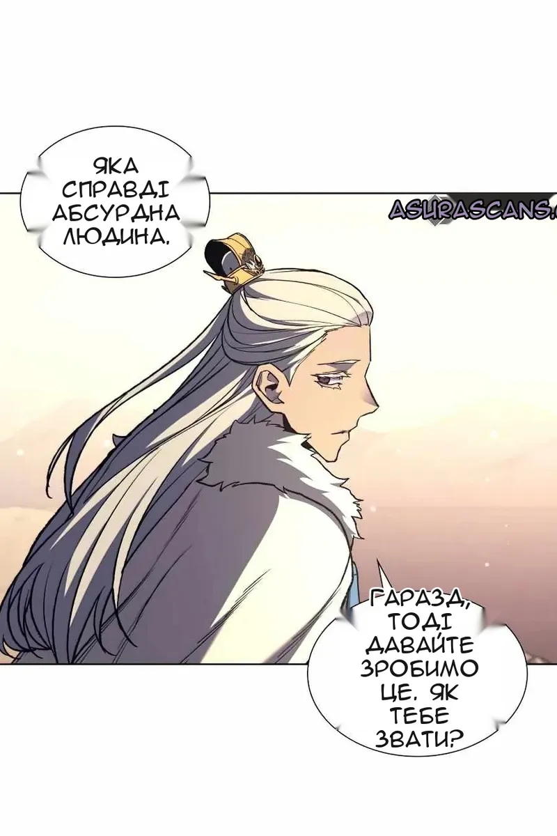 Сторінка 77