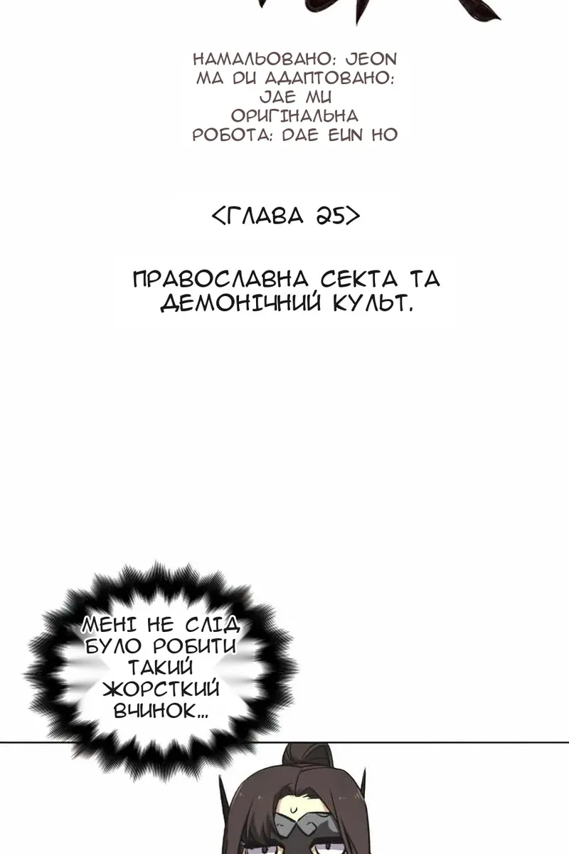 Сторінка 84