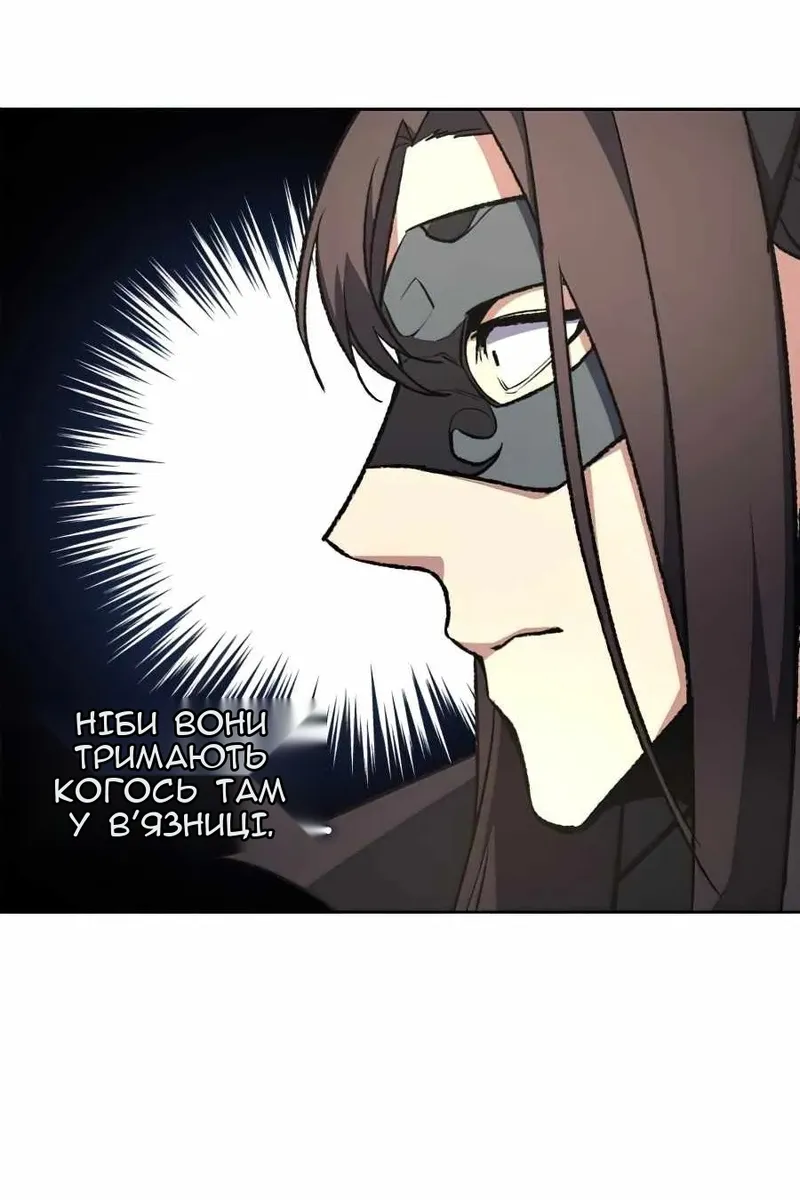 Сторінка 98