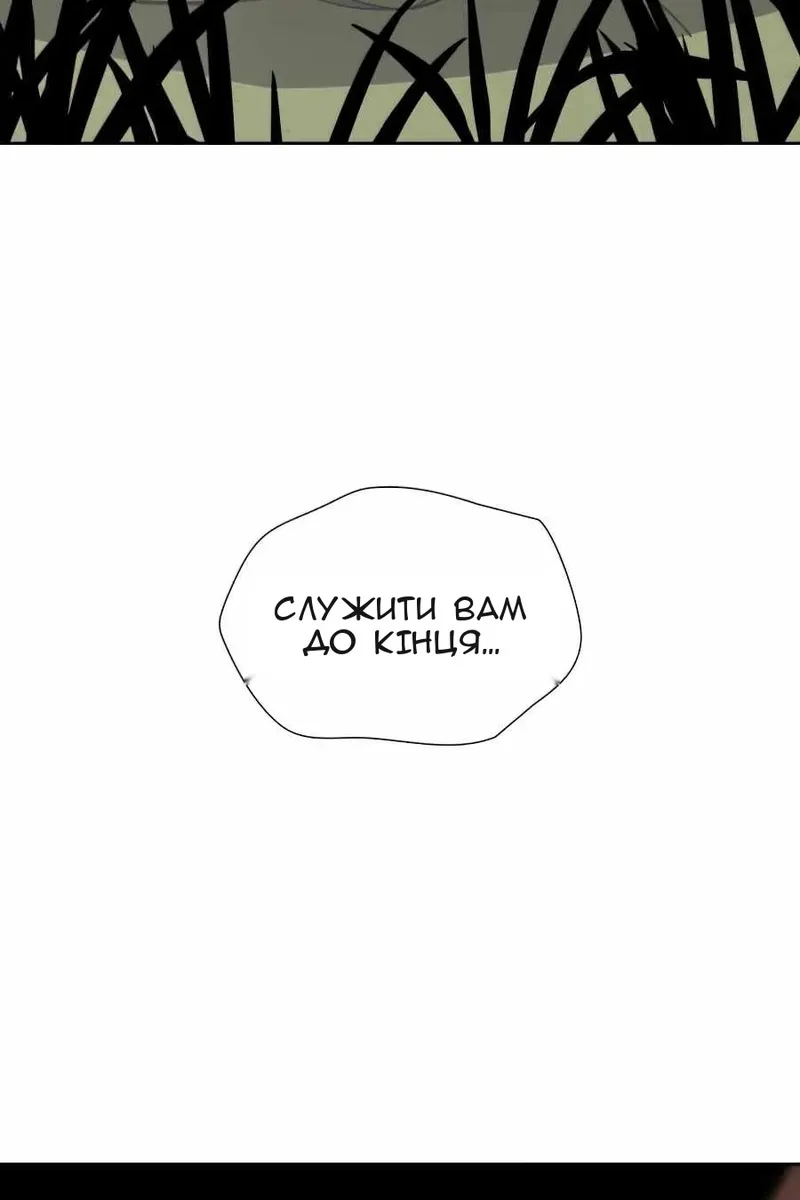 Сторінка 113