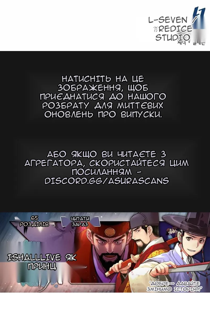 Сторінка 117