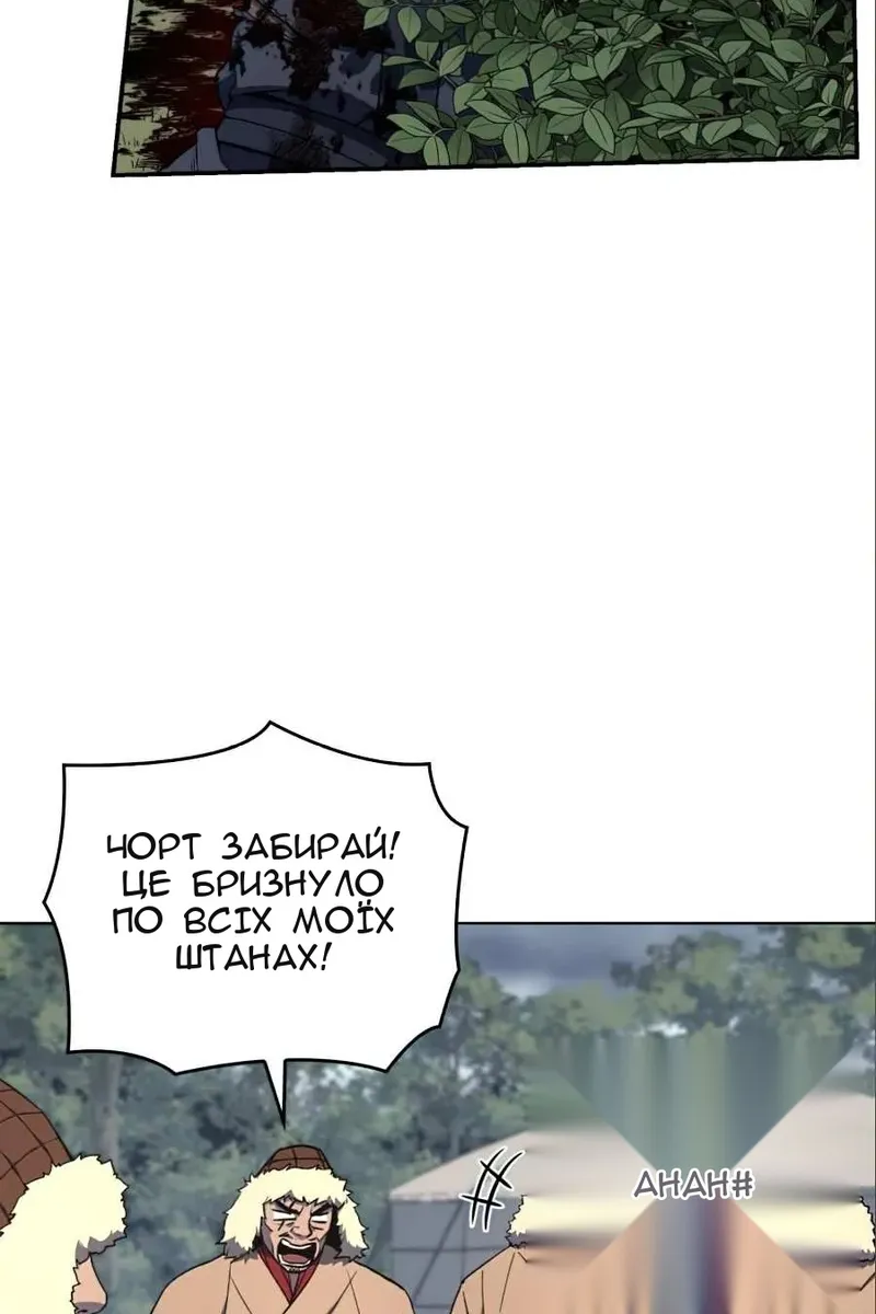 Сторінка 6