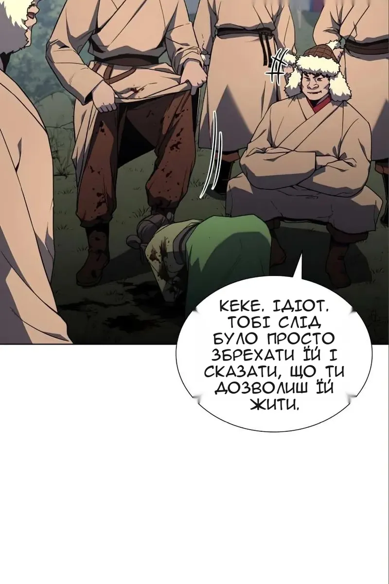 Сторінка 7