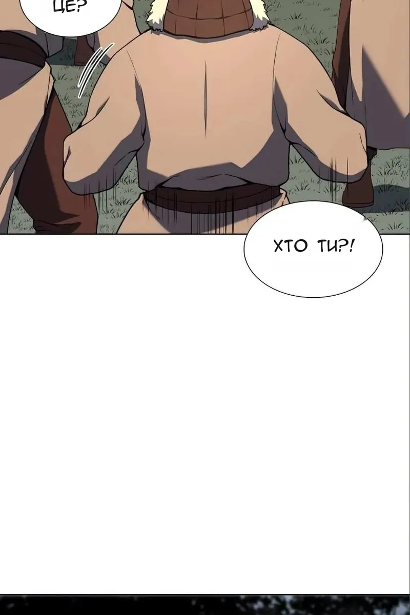 Сторінка 10