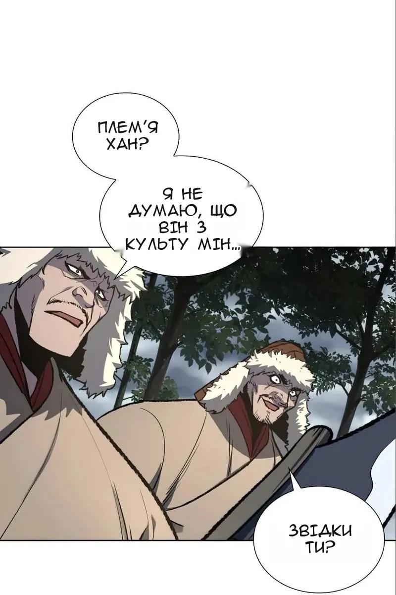 Сторінка 12