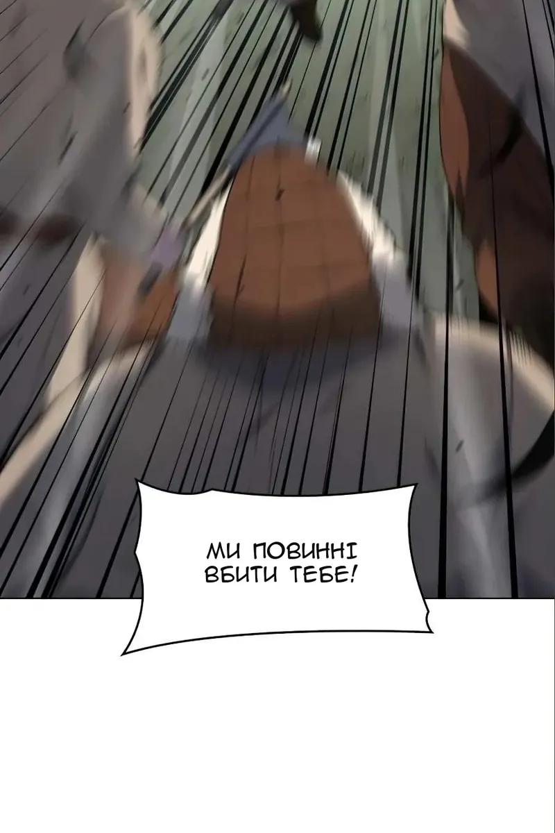 Сторінка 16