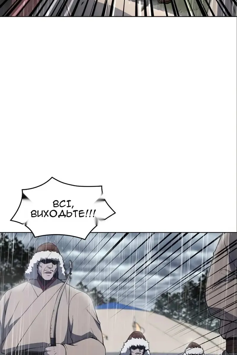 Сторінка 31
