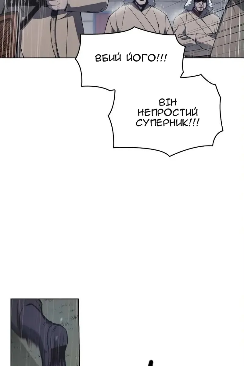 Сторінка 32