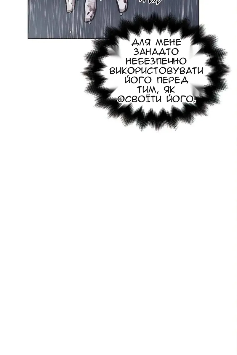 Сторінка 71