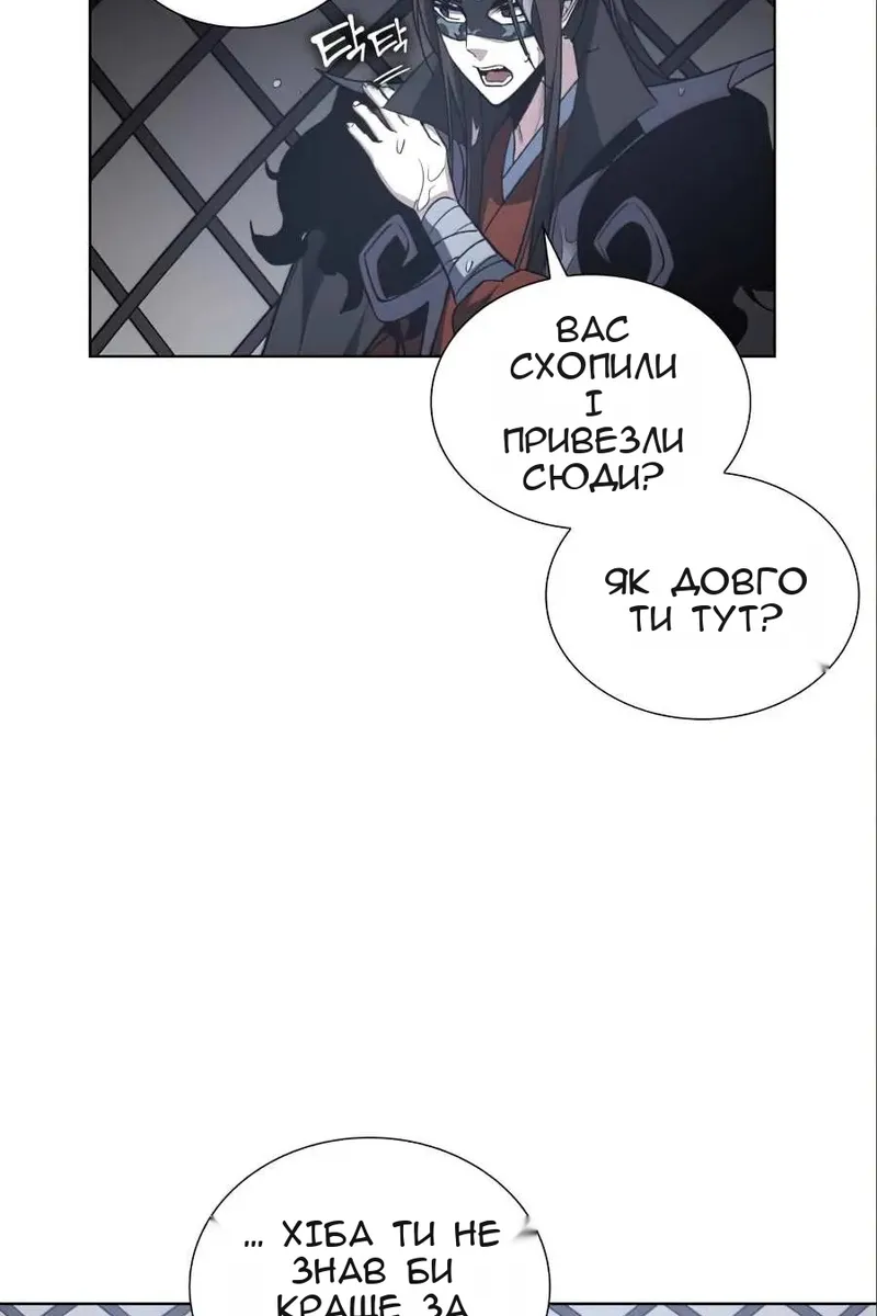 Сторінка 78