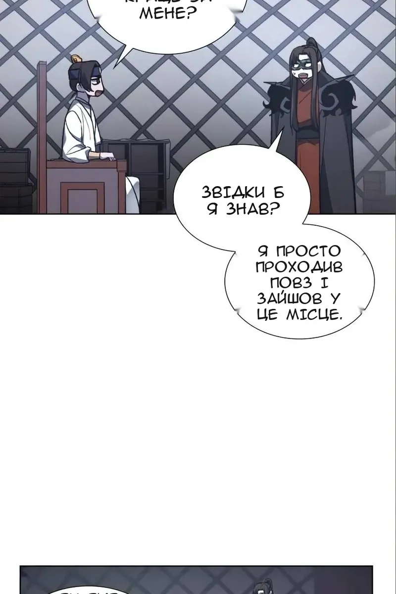 Сторінка 79