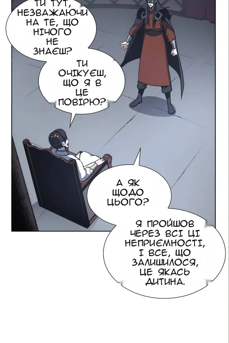 Сторінка 80