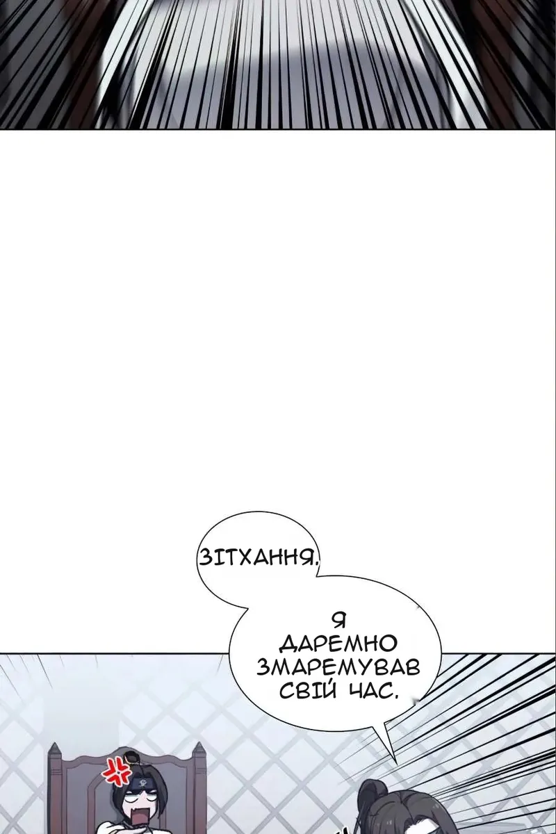 Сторінка 82