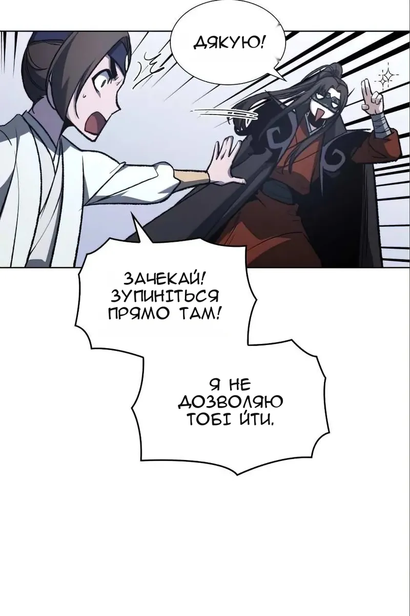 Сторінка 93