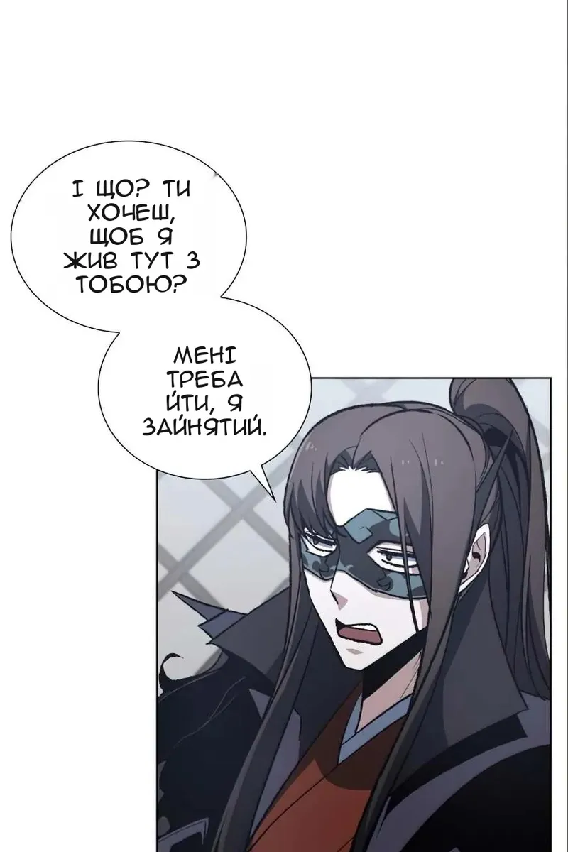 Сторінка 94