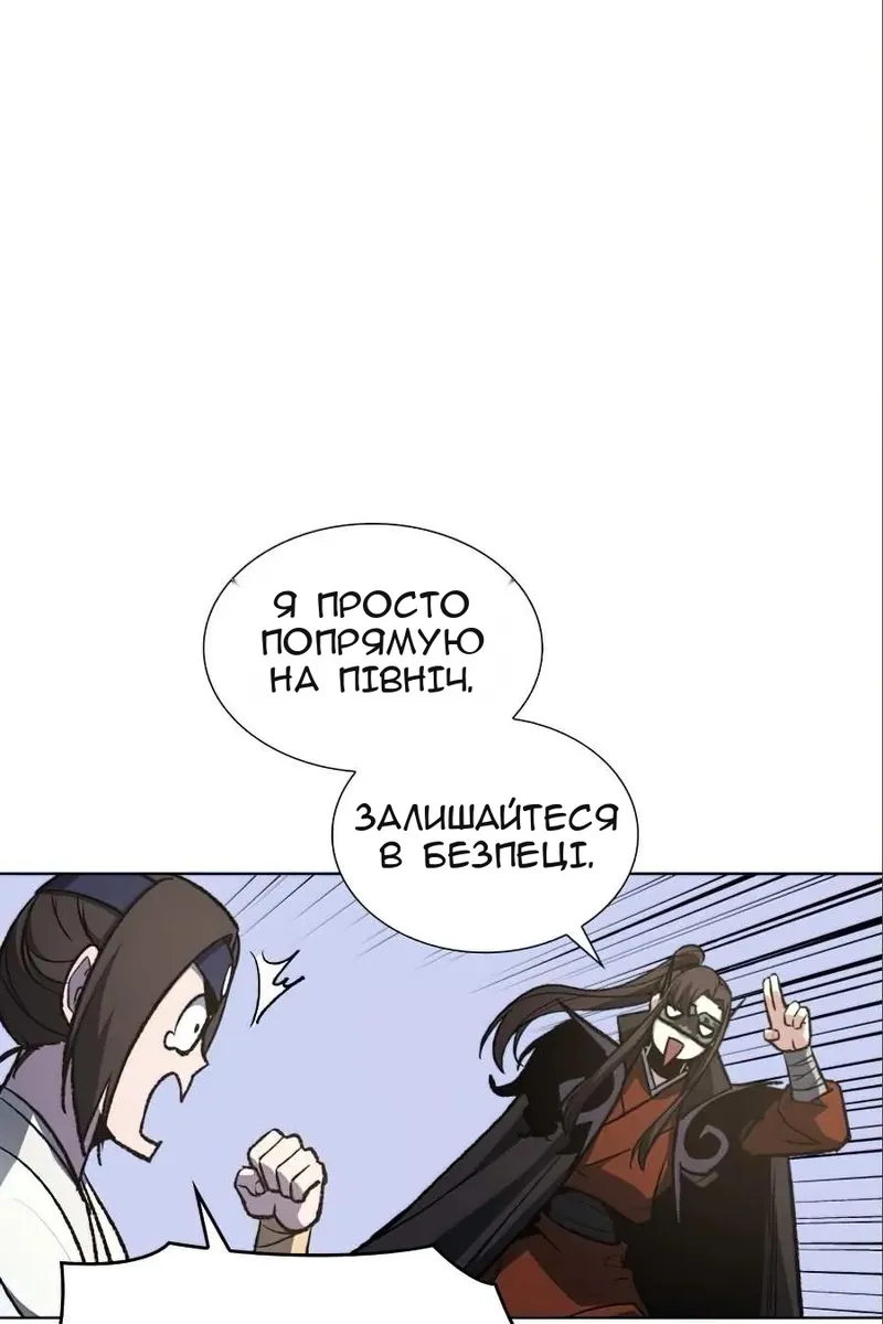 Сторінка 96
