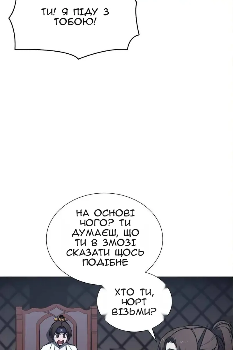 Сторінка 97