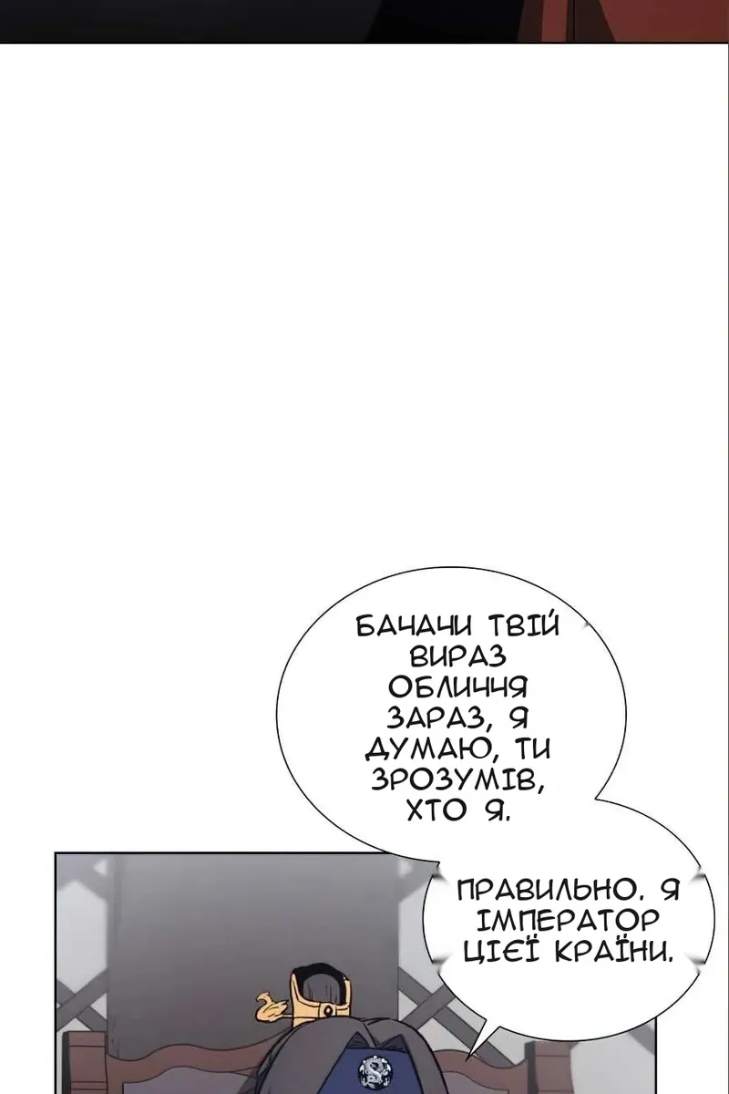 Сторінка 105
