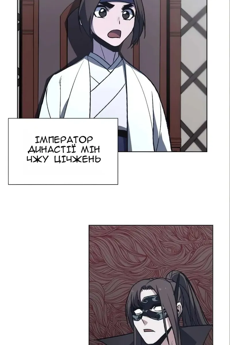 Сторінка 106