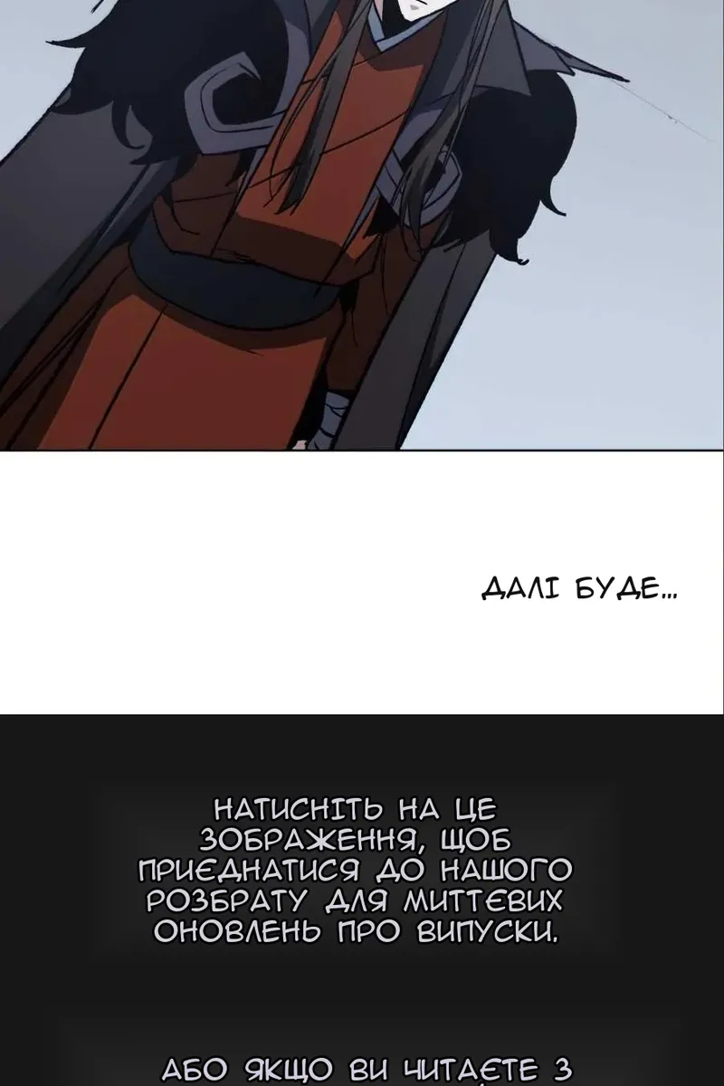Сторінка 115