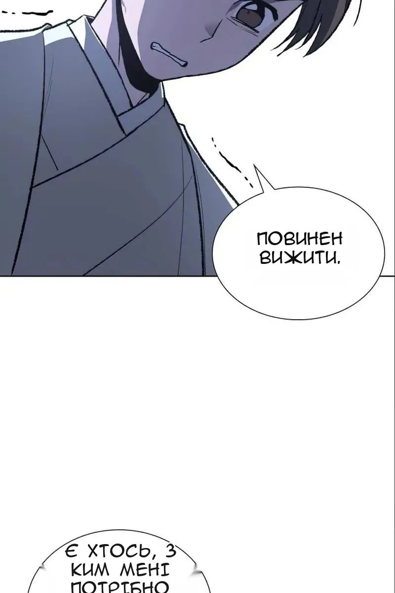 Сторінка 6