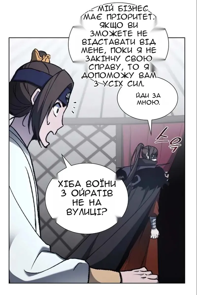 Сторінка 8