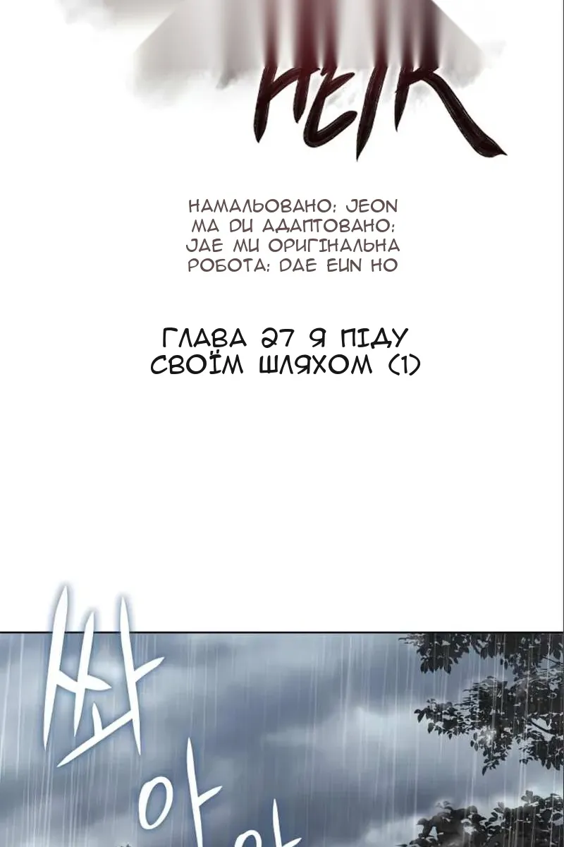 Сторінка 12