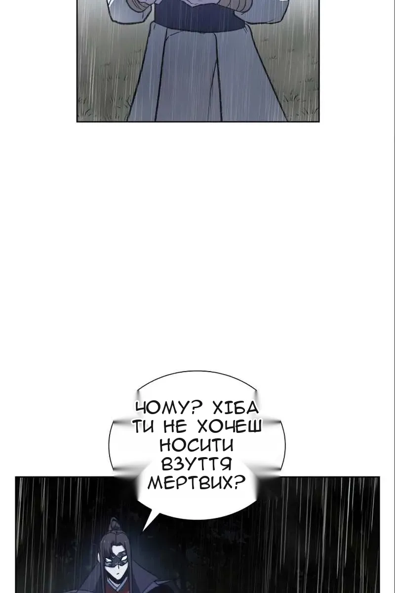 Сторінка 21