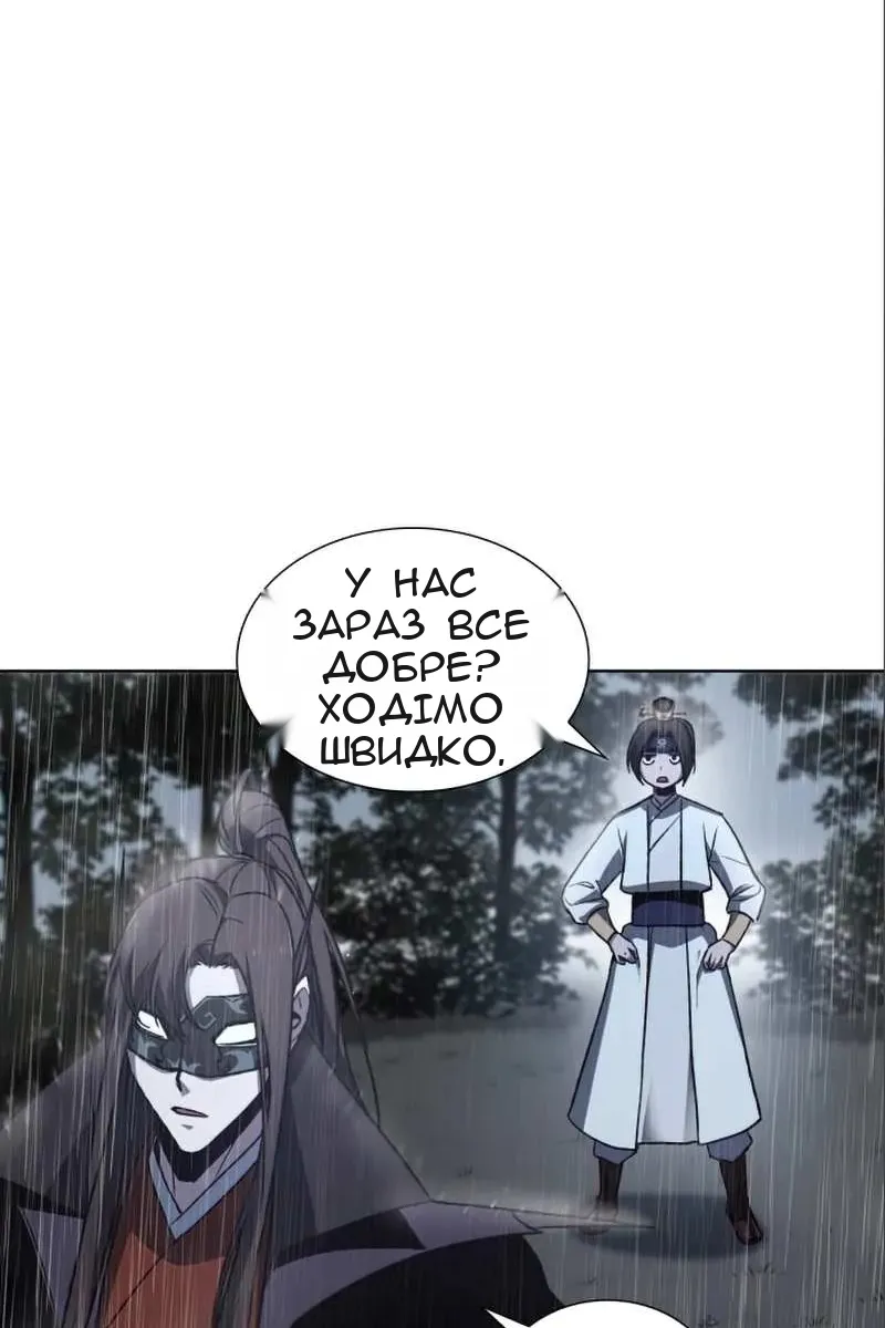 Сторінка 23