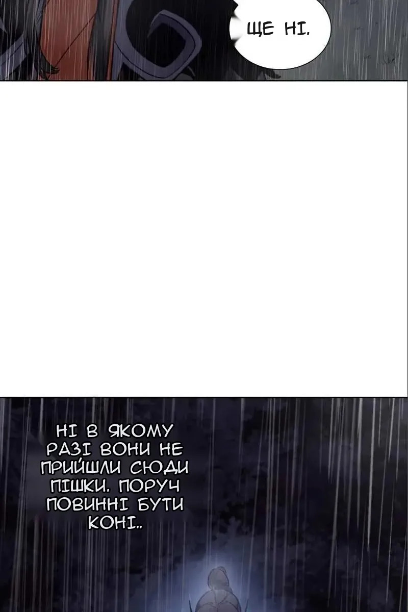 Сторінка 24