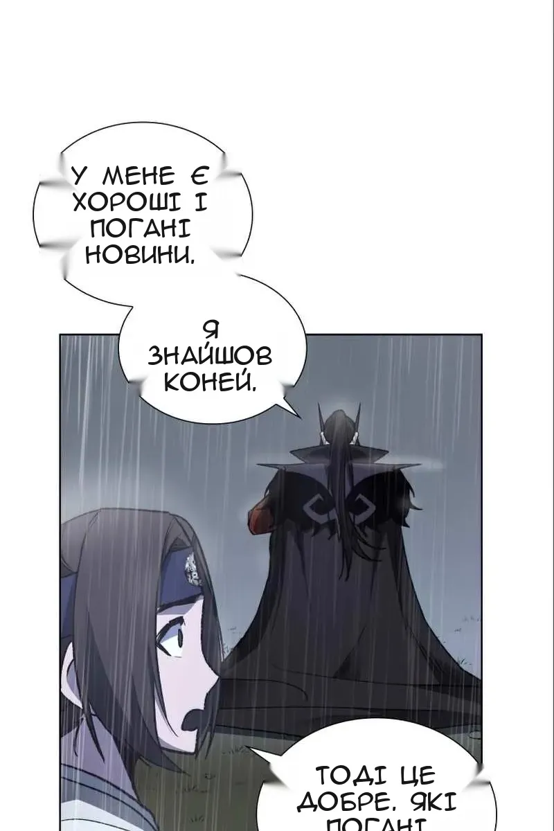 Сторінка 27